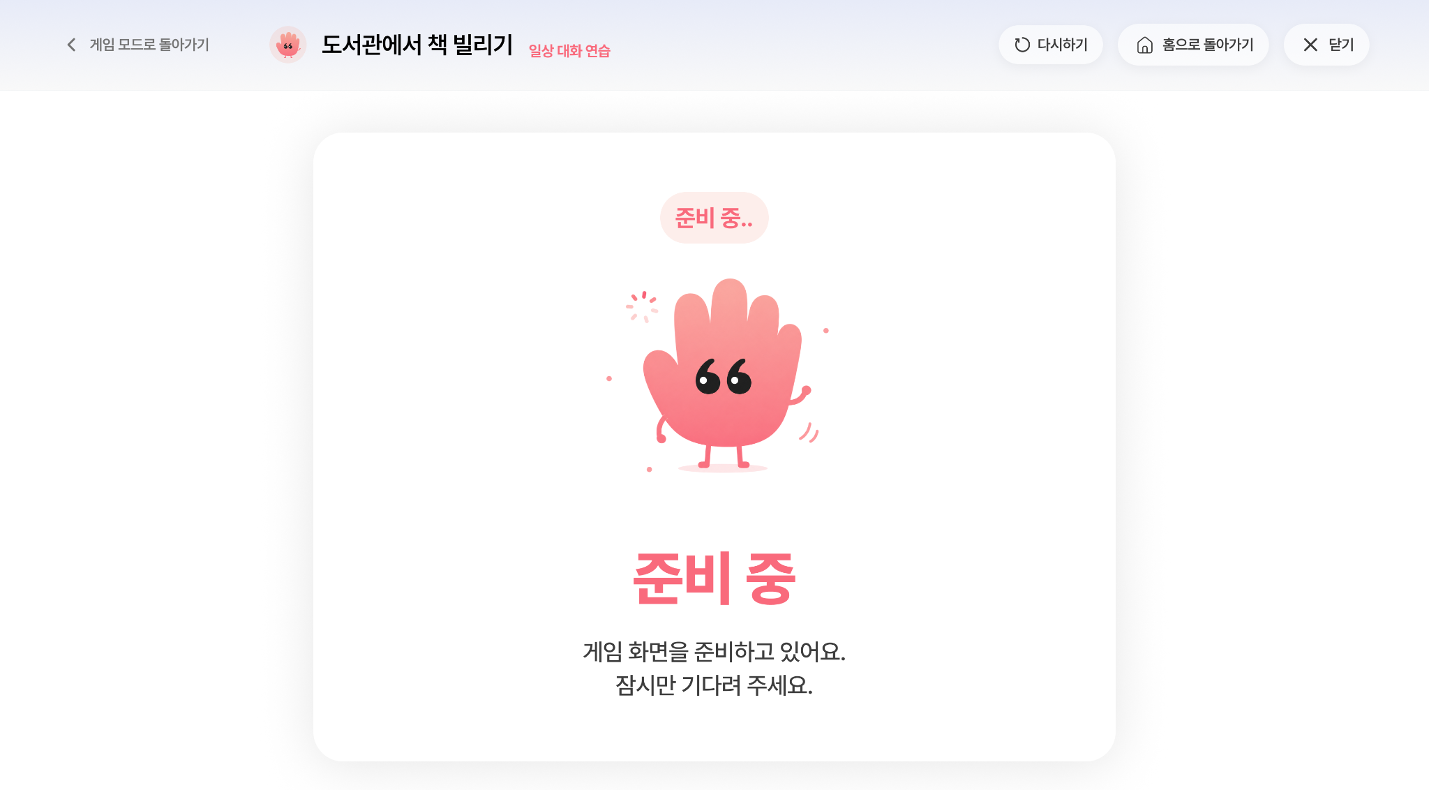 핸디