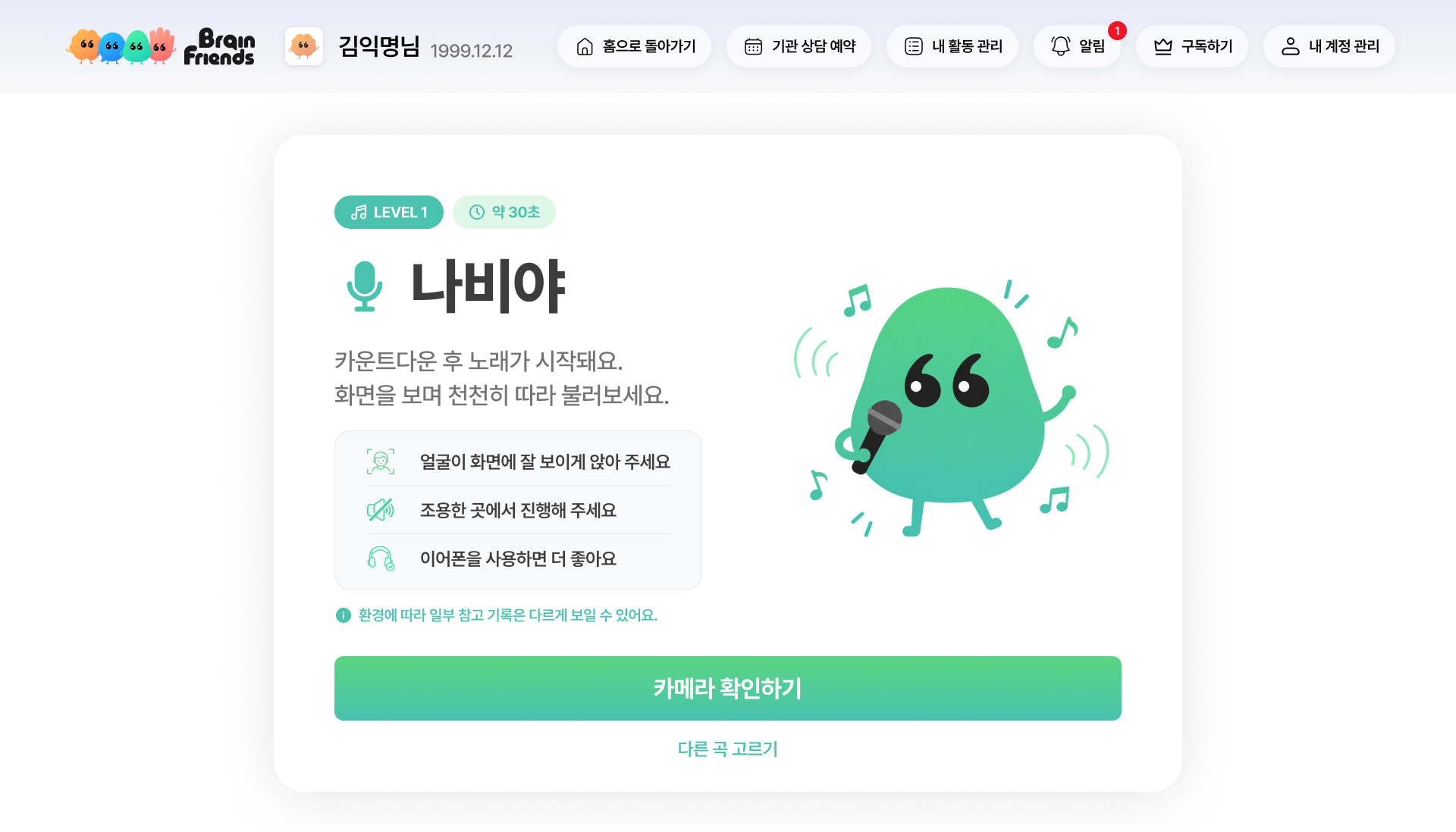 따미